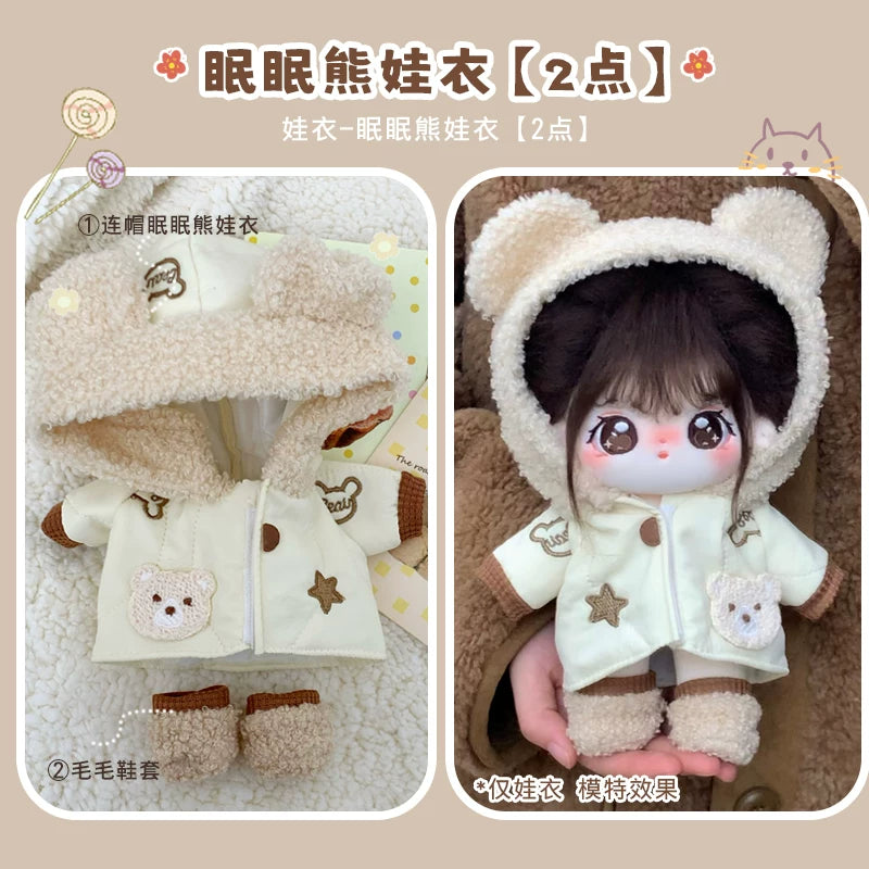 贝乐宠物园棉花娃娃正版女20cm公仔玩偶冬季娃衣换装裙子衣服套装