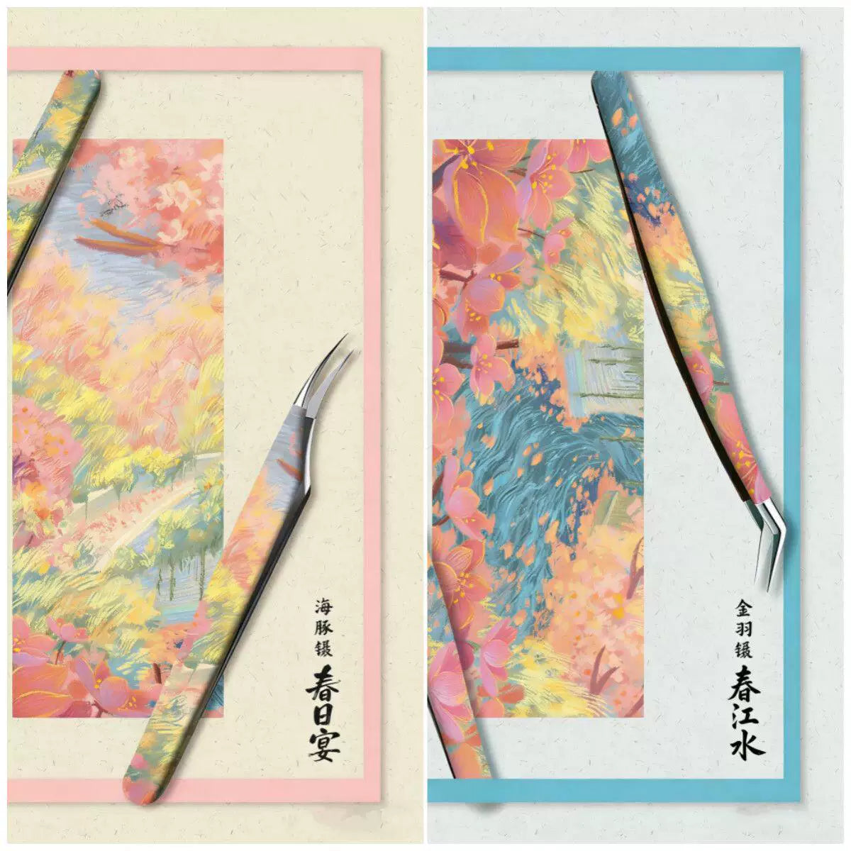 High-Precision Metal Craft Tweezers for Scrapbooking & Journaling - Fine Tip DIY Sticker Tweezers