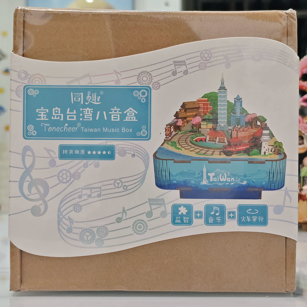 DIY 3D Wooden Music Box Puzzle Kit - Rotating Mechanical Melody Box Craft Toy Birthday Gift for Girls & Teens